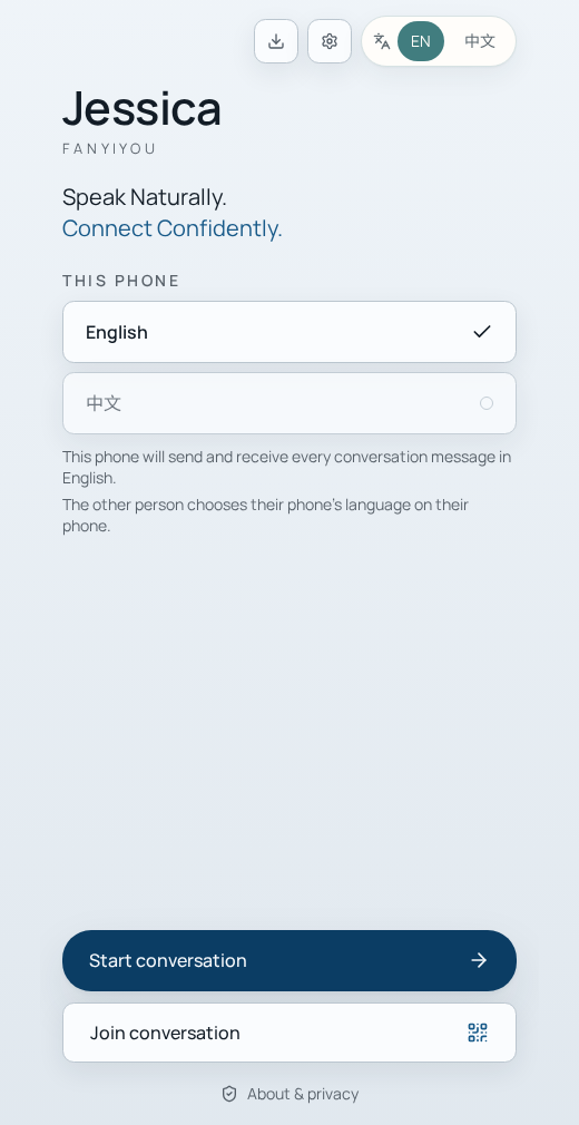 The Jessica 翻译友 app, showing the language choice for this phone